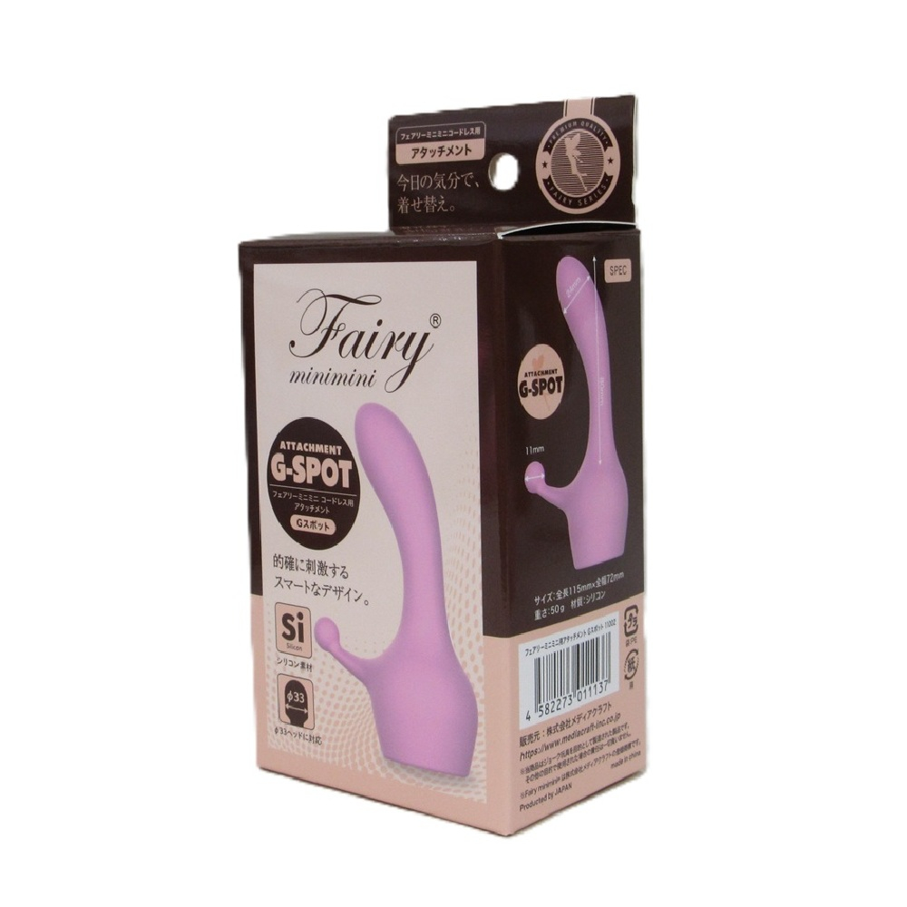 フェアリーミニミニ用アタッチメント　Gスポ●ト(11002)